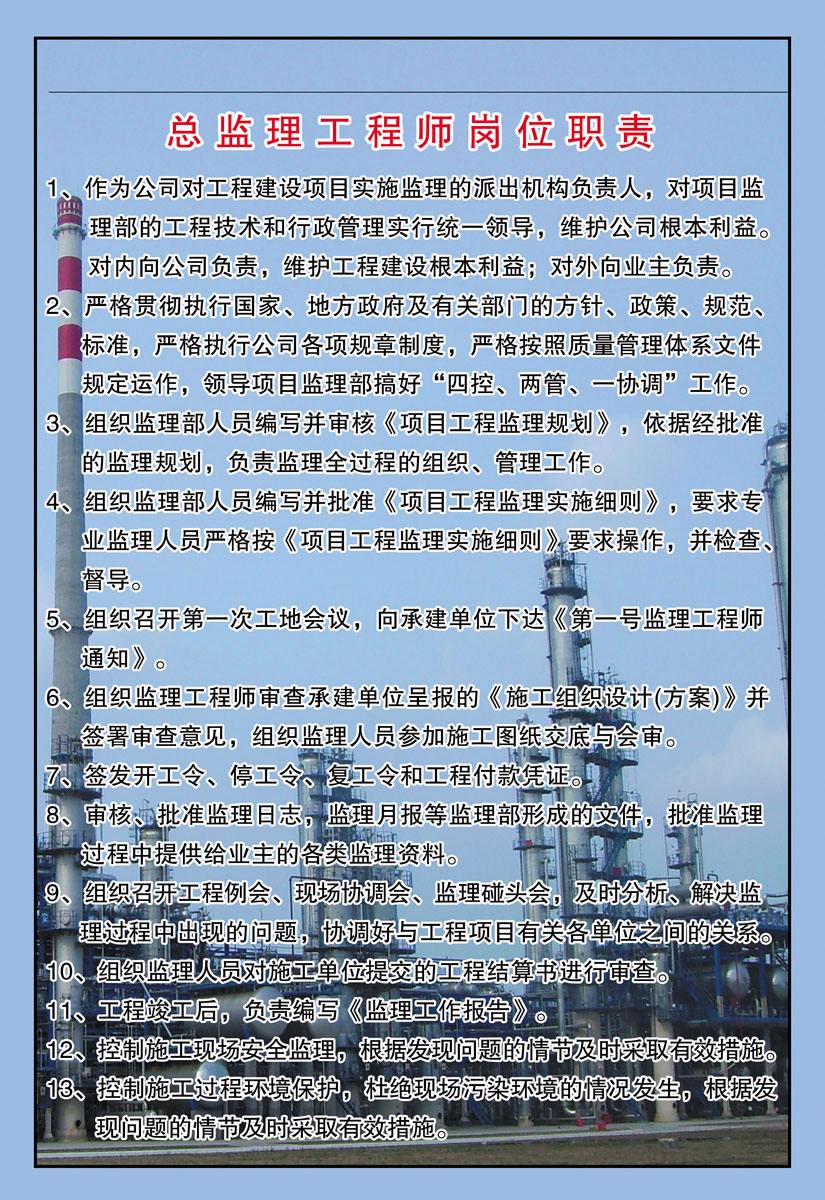 廣東招聘注冊(cè)監(jiān)理工程師廣東招聘注冊(cè)監(jiān)理工程師最新信息  第1張