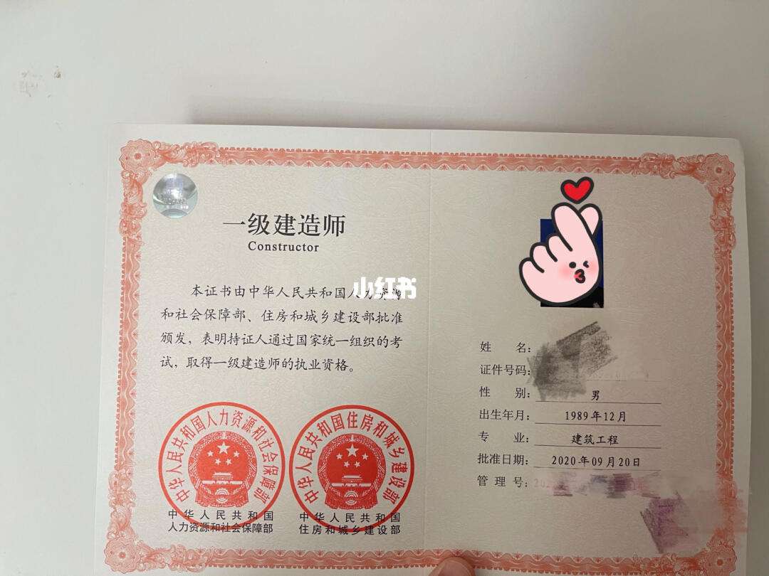 福建一級建造師報名時間考試時間,福建一級建造師報名時間  第1張