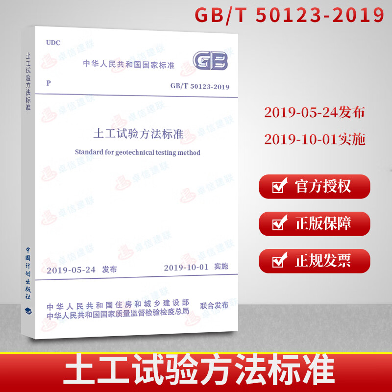 注冊巖土工程師考試成績幾年滾動注冊巖土工程師2019考后  第1張