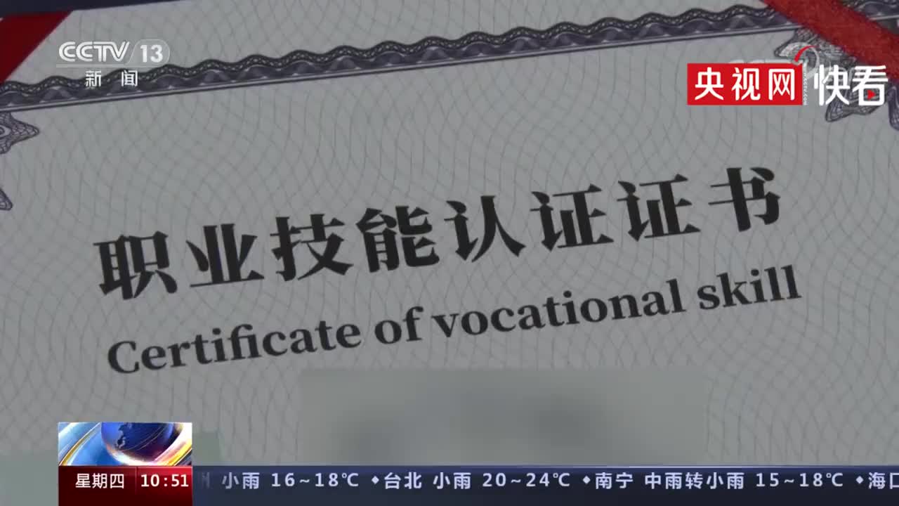 監理工程師假證,假監理證的法律責任  第2張