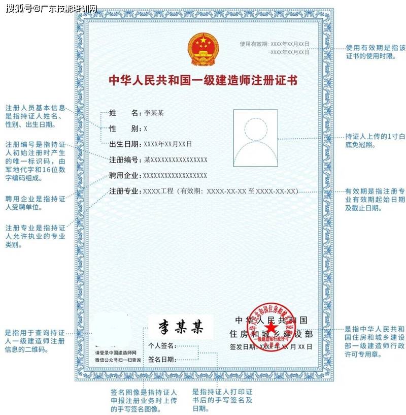 安徽一級建造師報(bào)名時(shí)間2023年考試安徽一級建造師報(bào)名  第1張
