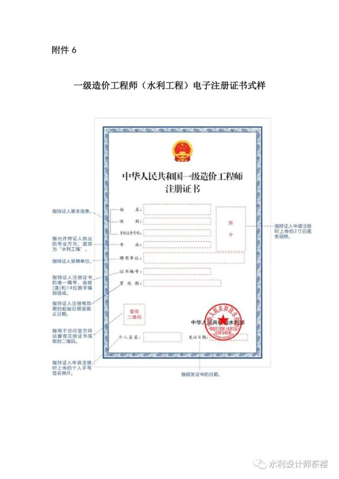 審圖所一級注冊結構工程師要求高嗎,審圖所一級注冊結構工程師要求  第1張