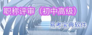 河北一級建造師報名官網(wǎng)入口,河北一級建造師招聘  第1張