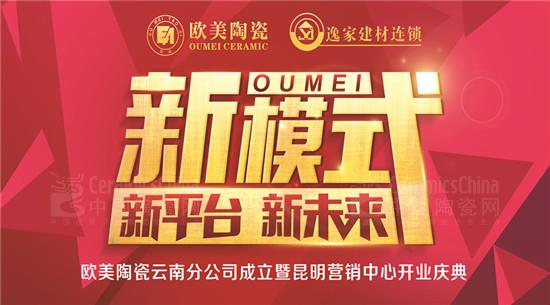 建材市場招商運營方案,建材市場招商  第2張