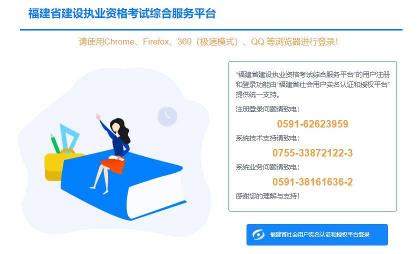 市政二級(jí)建造師報(bào)考時(shí)間,市政二級(jí)建造師什么時(shí)候考試  第2張