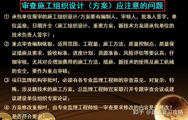 工程監(jiān)理對(duì)工程施工質(zhì)量的意義與作用監(jiān)理工程師對(duì)工程質(zhì)量具有  第1張