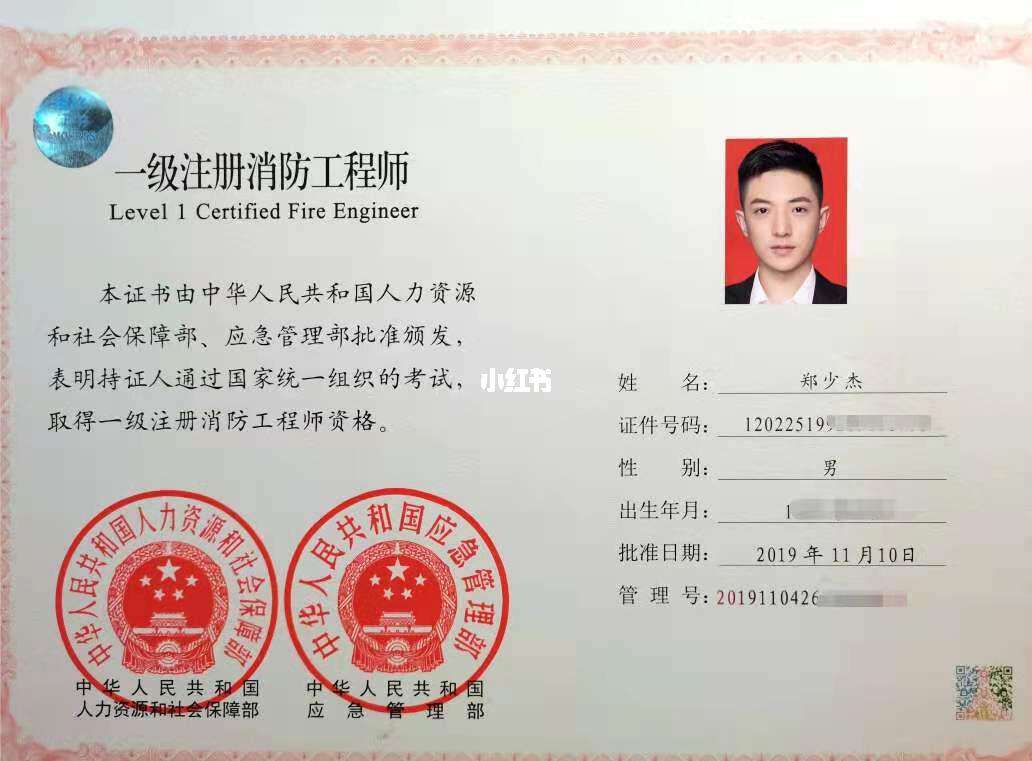 一級注冊結(jié)構(gòu)工程師幾分過,一級注冊結(jié)構(gòu)工程師77分經(jīng)驗(yàn)  第1張