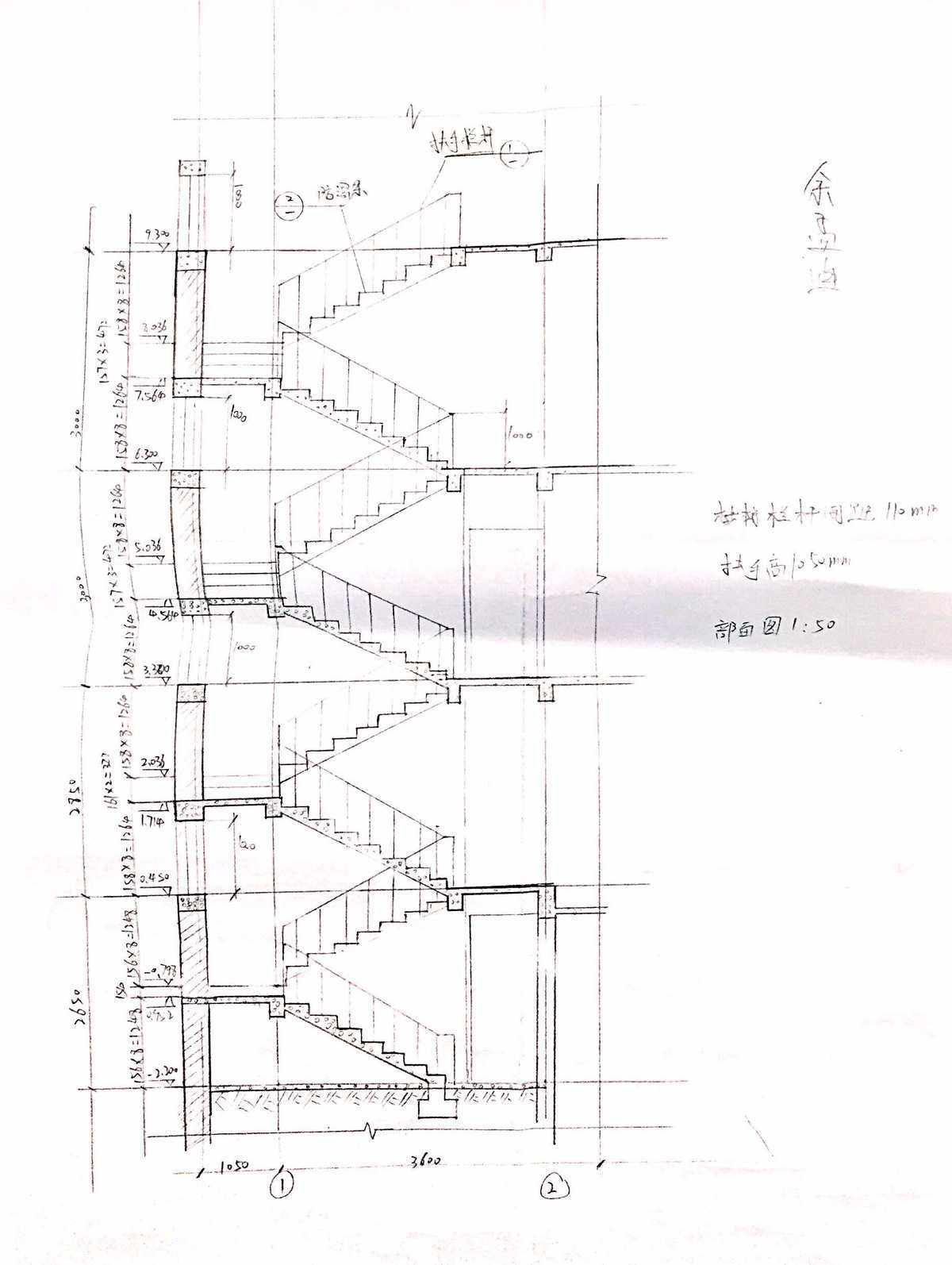 樓梯剖面圖,樓梯剖面圖的剖切符號標(biāo)注在樓梯的  第1張
