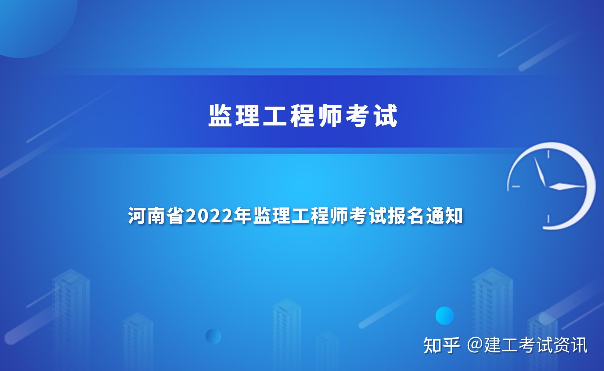 監理工程師考試論壇2023,監理工程師考試論壇  第2張