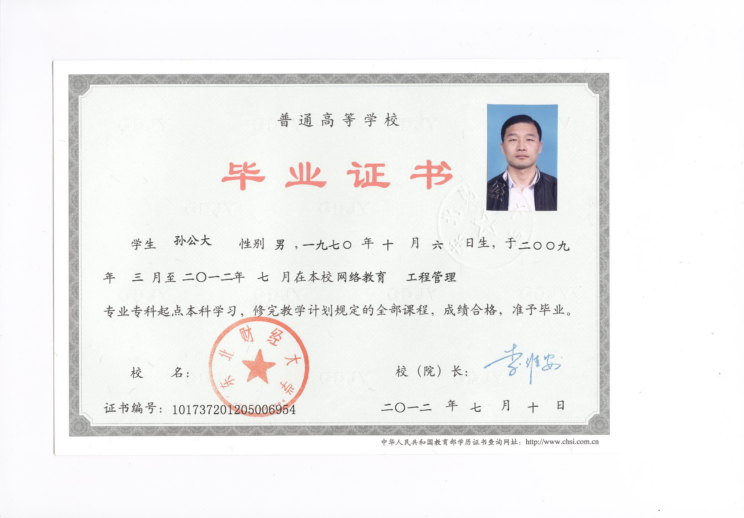 經(jīng)濟貿(mào)易專業(yè)可以考監(jiān)理工程師嗎知乎,經(jīng)濟貿(mào)易專業(yè)可以考監(jiān)理工程師嗎  第1張
