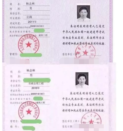 浙江注冊(cè)安全工程師證書(shū)領(lǐng)取浙江注冊(cè)安全工程師考后審核時(shí)間  第1張