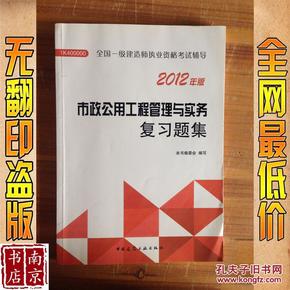 2021年一級(jí)建造師市政實(shí)務(wù)難不難一級(jí)建造師市政實(shí)務(wù)怎么復(fù)習(xí)  第2張