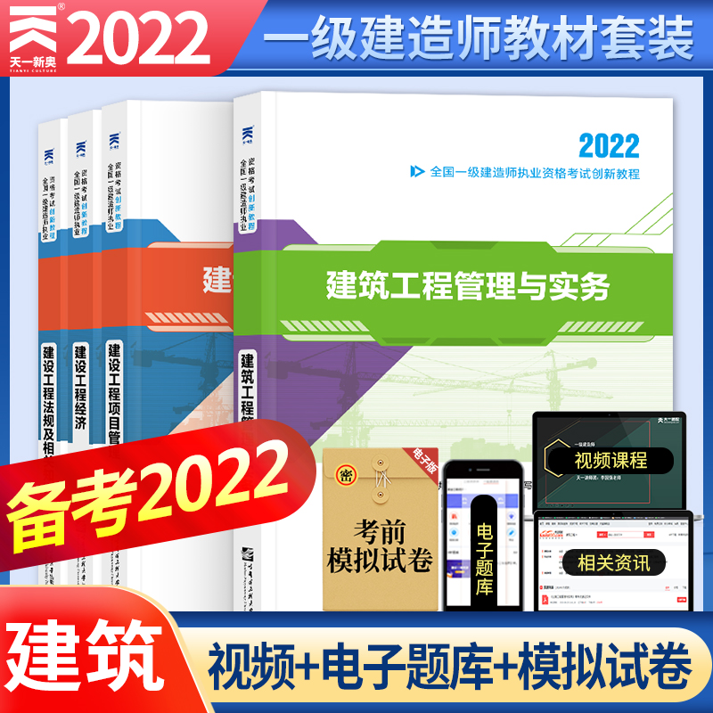 2021年一級(jí)建造師市政實(shí)務(wù)難不難一級(jí)建造師市政實(shí)務(wù)怎么復(fù)習(xí)  第1張