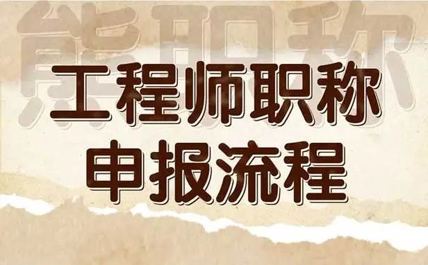 二級造價工程師報考流程,二級造價工程師報考流程及時間  第2張