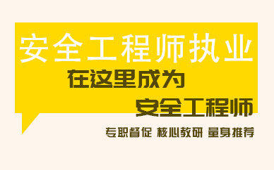消防工程師建造師哪個(gè)含金量高,消防工程師與建造師  第2張