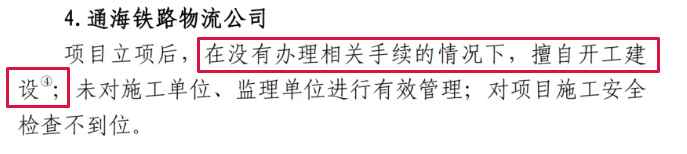 一級(jí)注冊結(jié)構(gòu)工程師掛靠費(fèi)用的簡單介紹  第1張