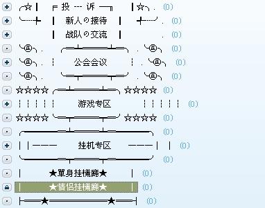 yy頻道子頻道設計,yy頻道設計樣本  第2張