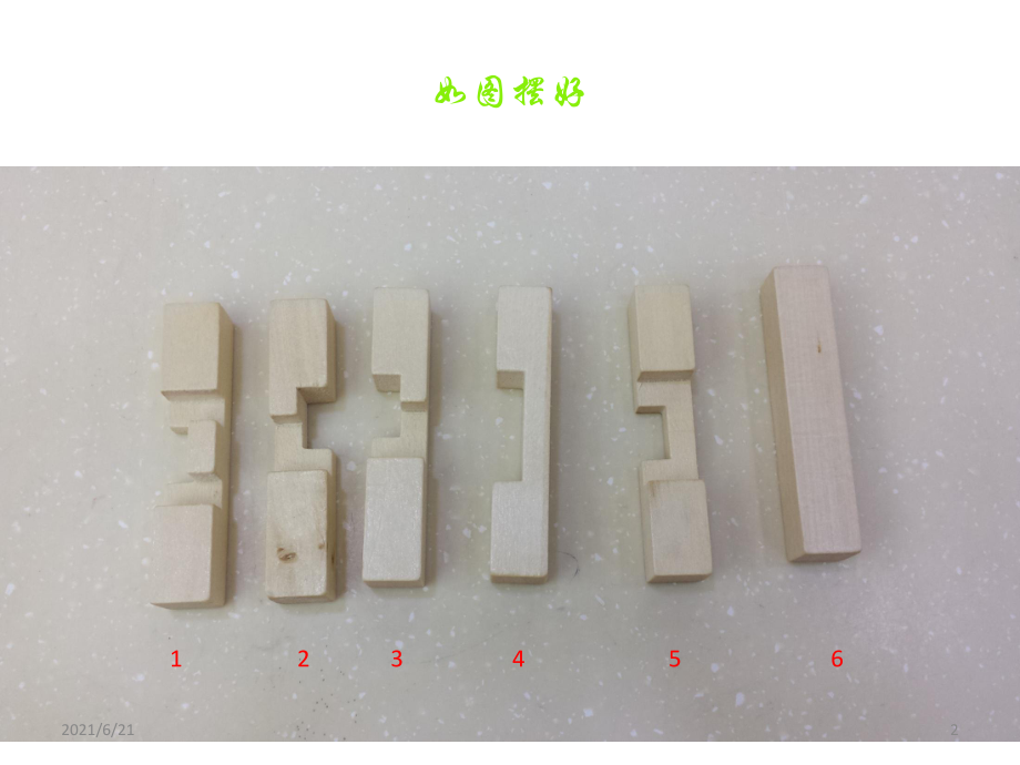 魯班設(shè)計(jì)圖紙大全魯班設(shè)計(jì)圖紙大全集  第1張