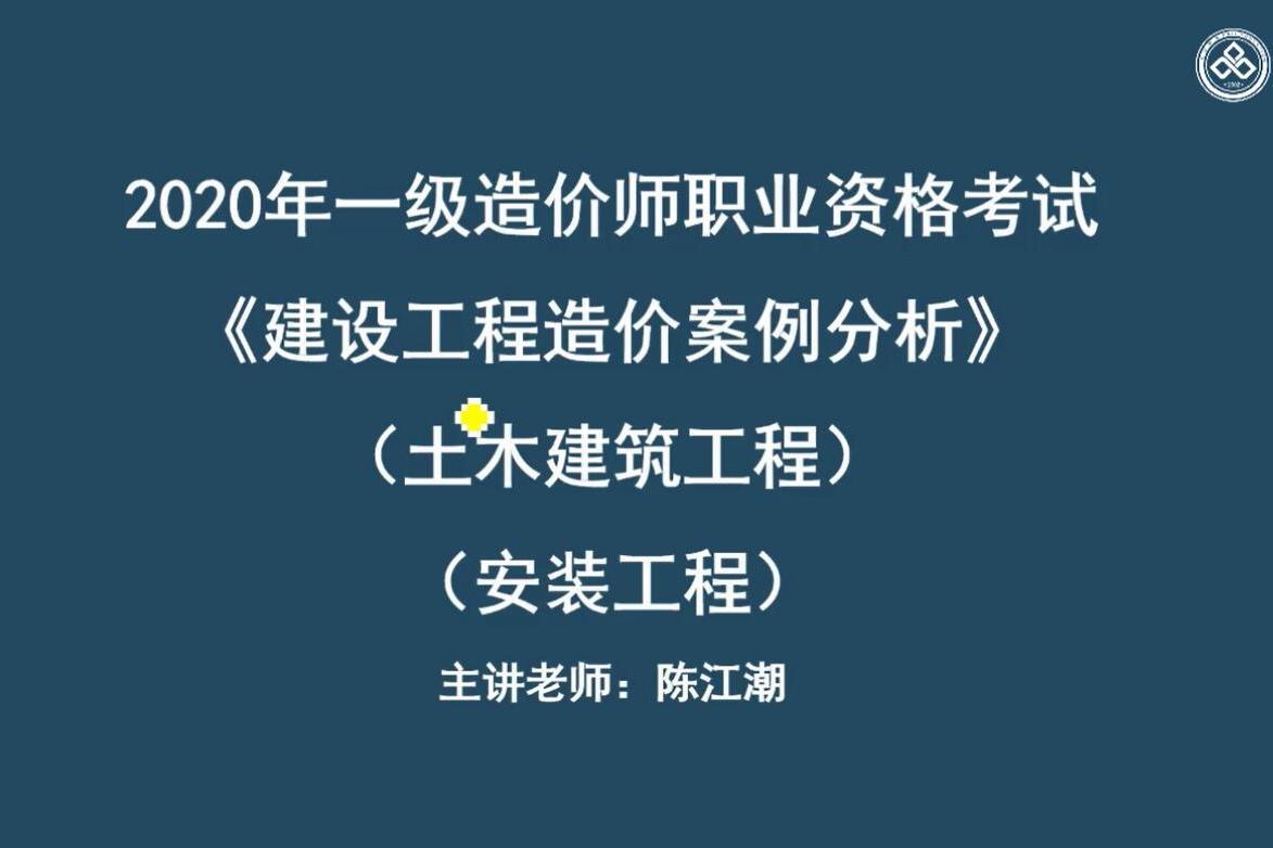 注冊結(jié)構(gòu)工程師案例分析注冊結(jié)構(gòu)工程師歷年難度  第1張
