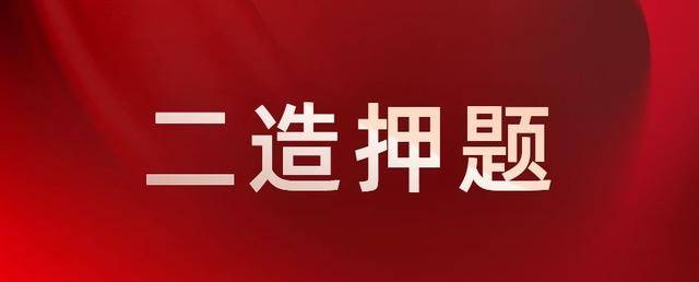 考了二級(jí)造價(jià)工程師證書會(huì)過期么嘛考了二級(jí)造價(jià)工程師證書會(huì)過期么  第2張