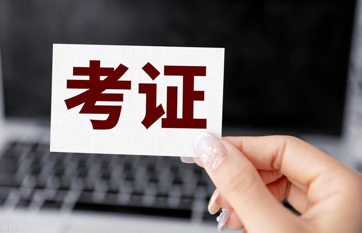 注冊安全工程師培訓網校排名,注冊安全工程師培訓網校  第1張