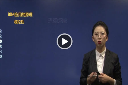 鹽城機電bim工程師證怎么考試bim工程師證書是哪個部門頒發的  第2張