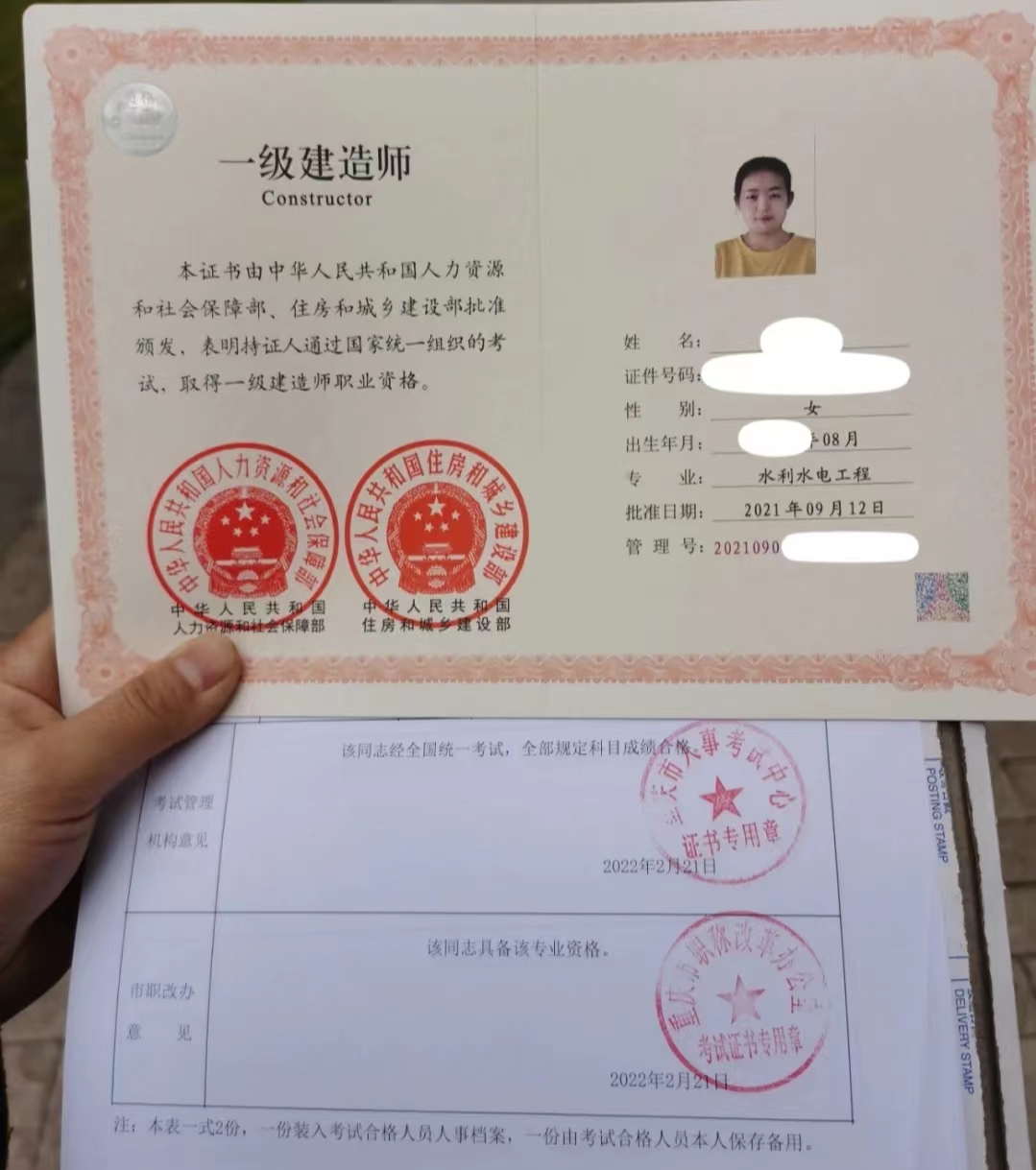 建設部一級建造師查詢,全國一級建造師資格查詢  第1張