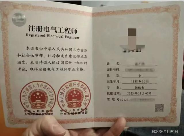 bim高級(jí)工程師是什么證書(shū)bim高級(jí)工程師是什么證書(shū)類別  第1張