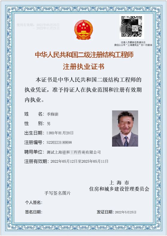 怎么查自己二級(jí)建造師注冊(cè)情況,怎樣查詢二級(jí)建造師注冊(cè)情況  第2張