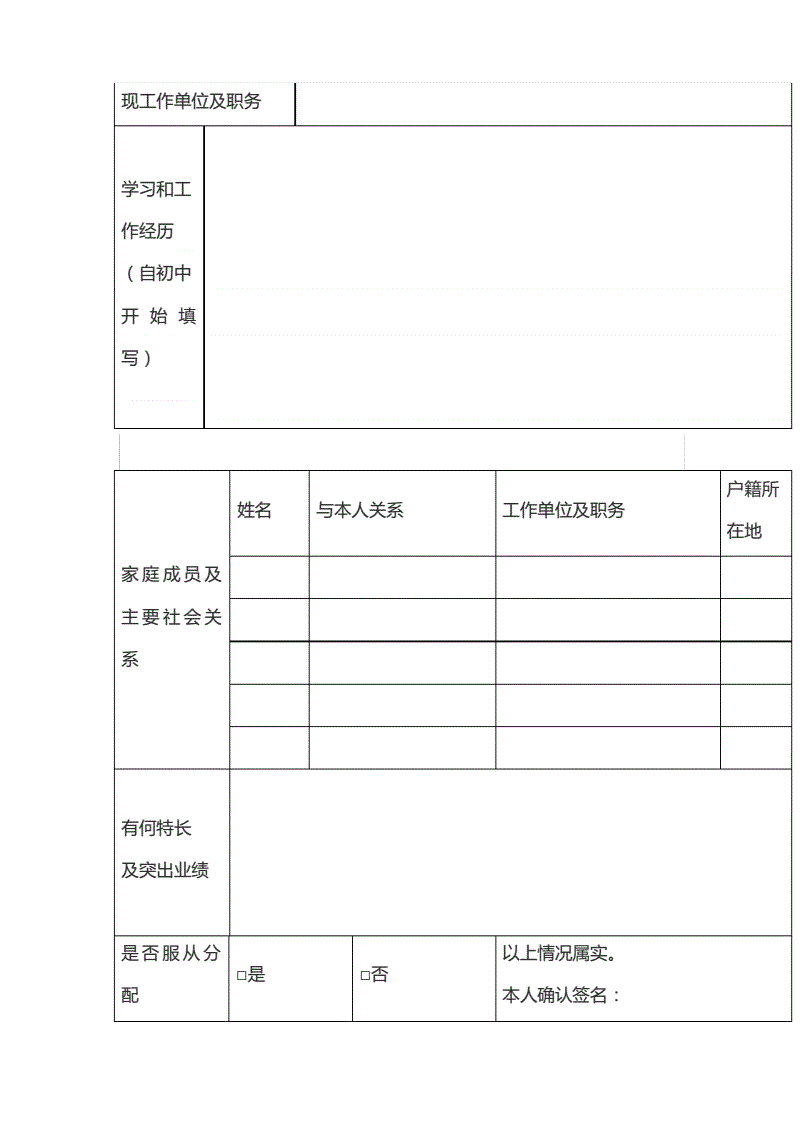 江蘇消防工程師報名官網(wǎng),江蘇消防工程師報名  第1張
