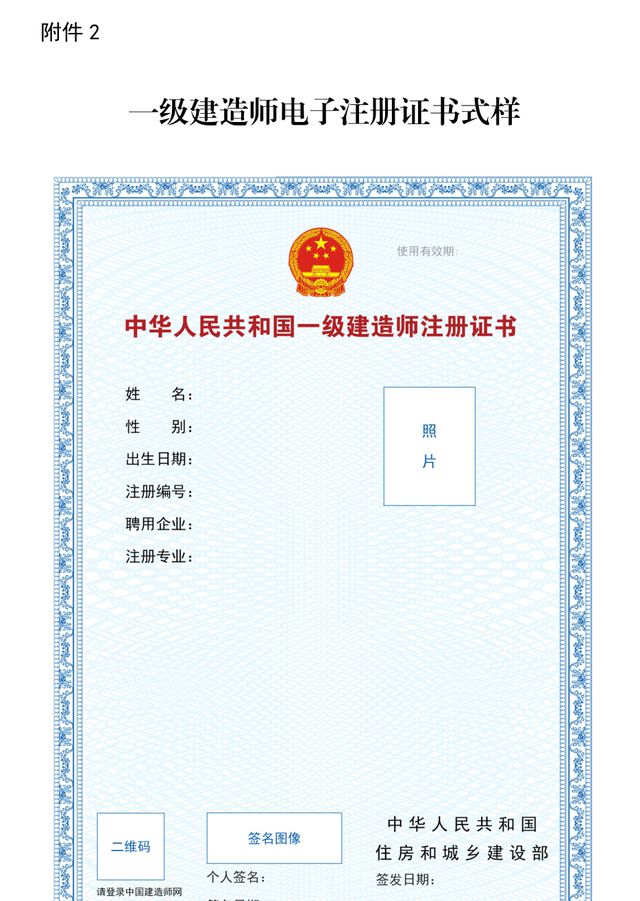 安徽省二級建造師繼續教育平臺,安徽二級建造師繼續教育平臺  第2張