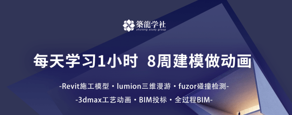 bim建模員工作內容,bim建模工程師實習主要做什么  第1張