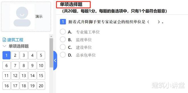 廣西二級建造師報名入口,廣西二級建造師報名網站  第2張