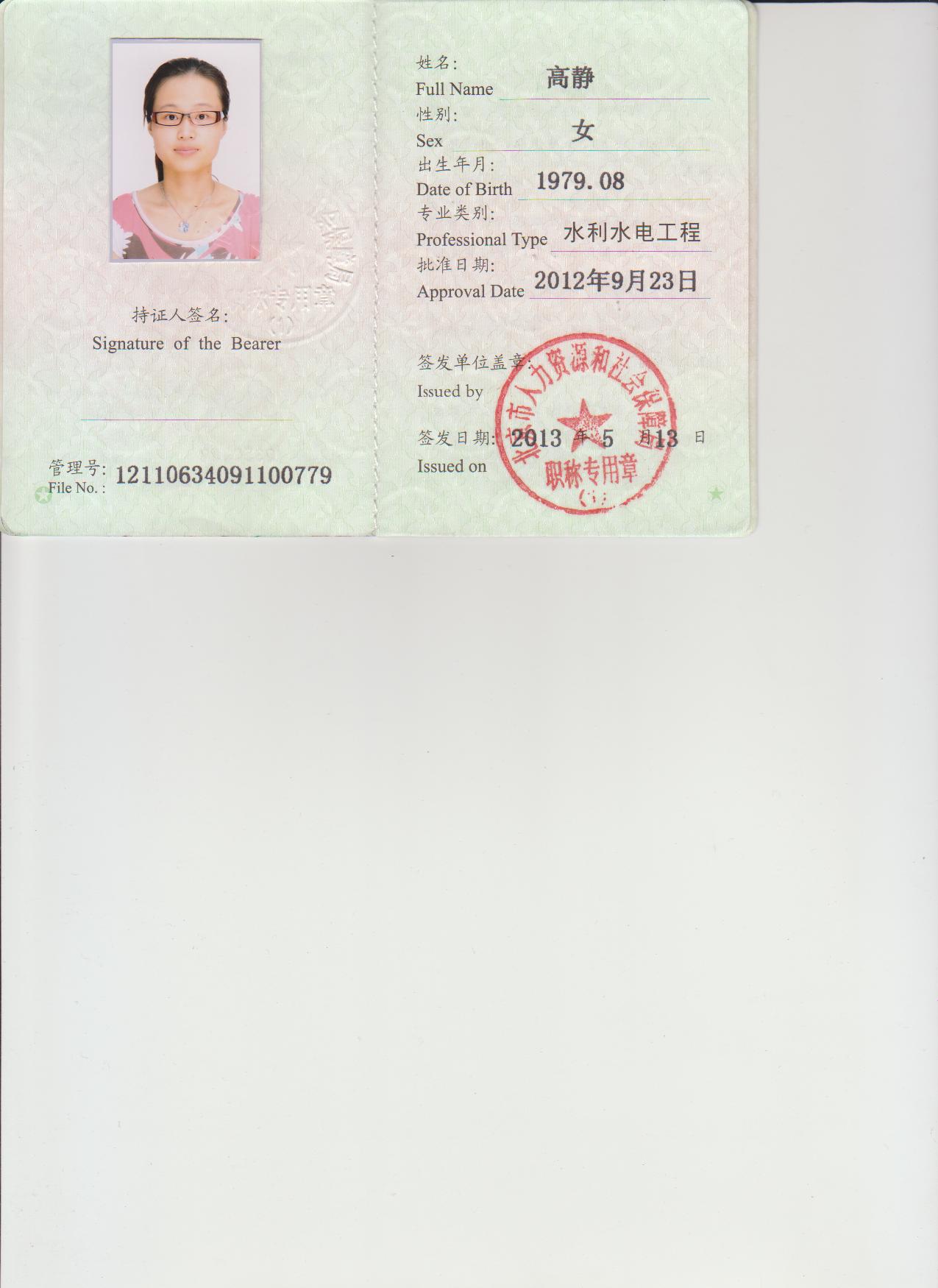 一級建造師執(zhí)業(yè)資格考一級建造師執(zhí)業(yè)資格考試時間  第2張