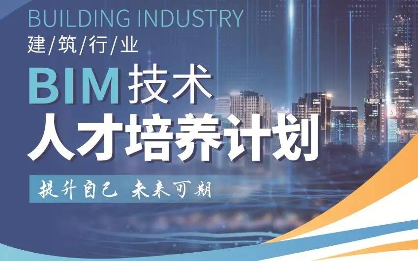 bim工程師招聘網(wǎng)官網(wǎng)首頁(yè)bim工程師招聘網(wǎng)官網(wǎng)  第2張