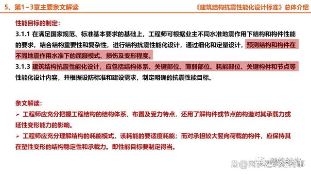 建筑設計規范下載jgj1002015 車庫建筑設計規范下載  第2張