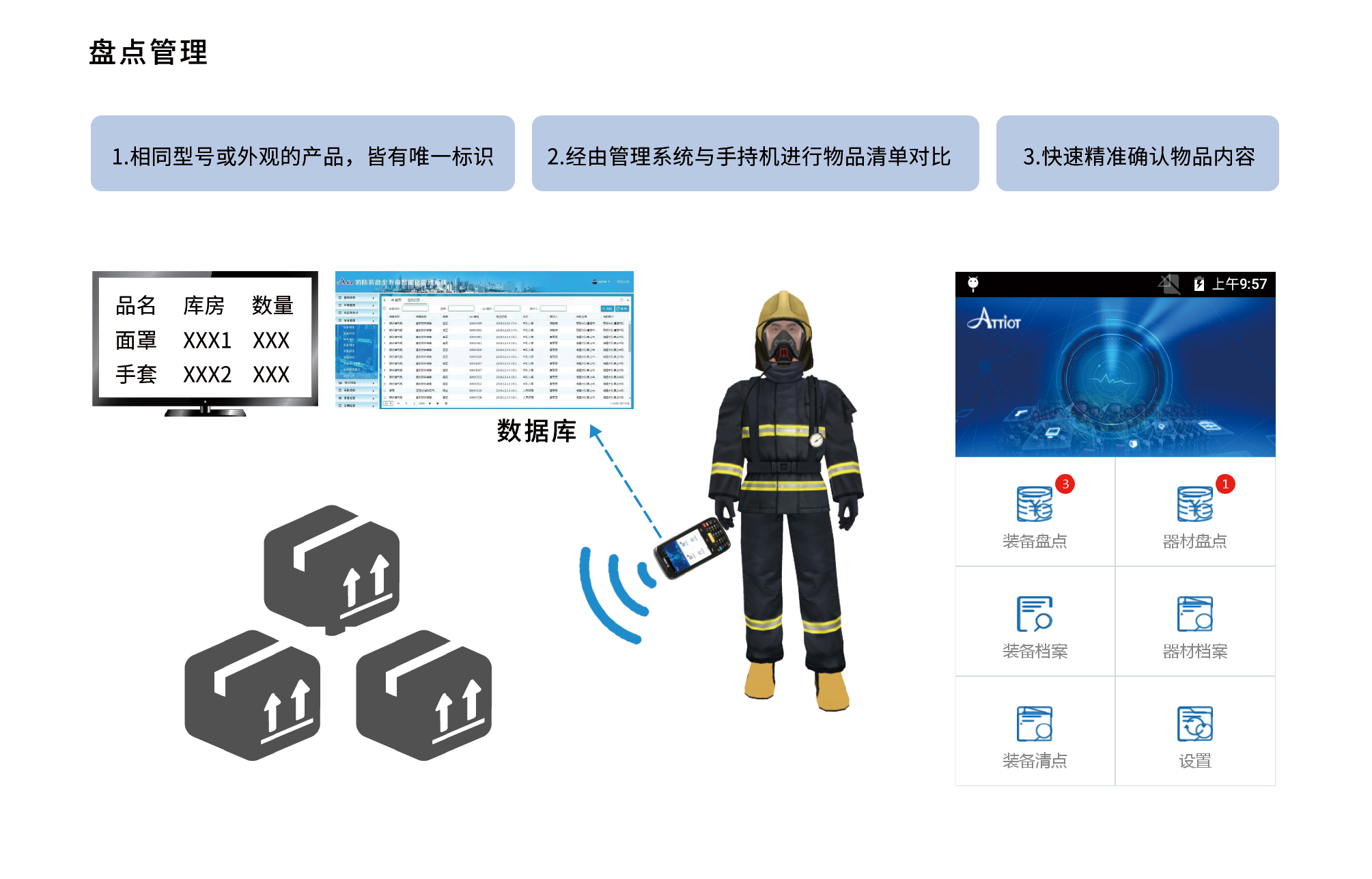 消防工程師學習軟件消防工程師軟件哪個好  第1張
