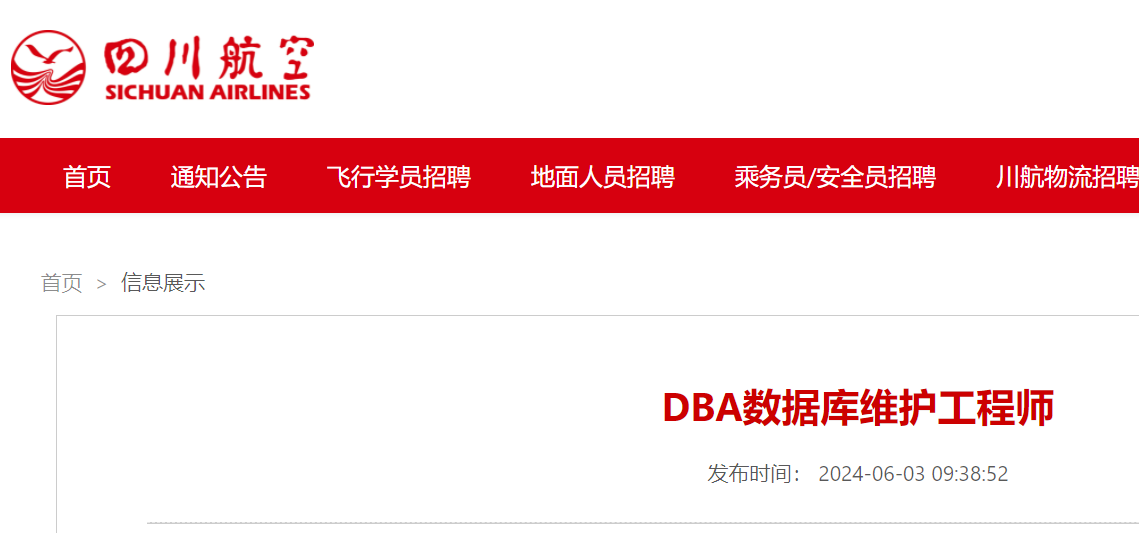 鄂州結構工程師招聘郴州結構工程師招聘  第1張