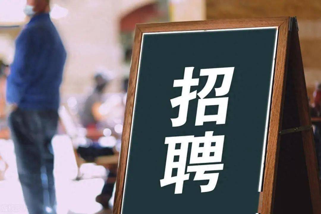 電動車設計招聘信息,電動車結(jié)構設計工程師招聘  第2張