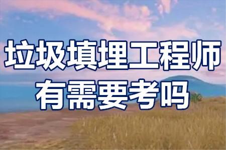 巖土工程師證一年掛多少錢(qián),55歲考巖土工程師  第1張