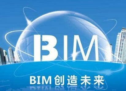 bim工程師證書(shū)永久有效嗎bim工程師證書(shū)含金量怎么樣  第1張