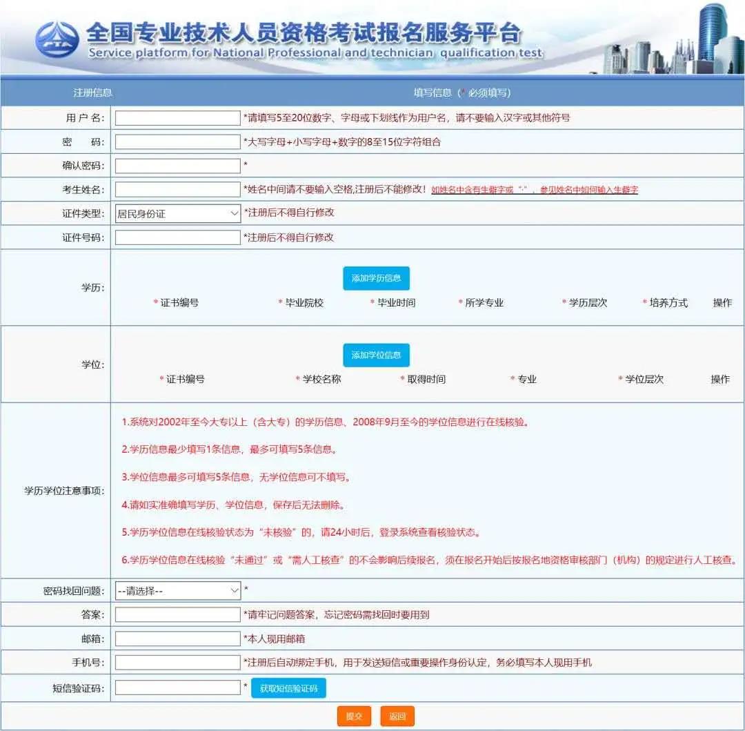 重慶監理工程師證書查詢重慶市監理工程師證書查詢  第1張