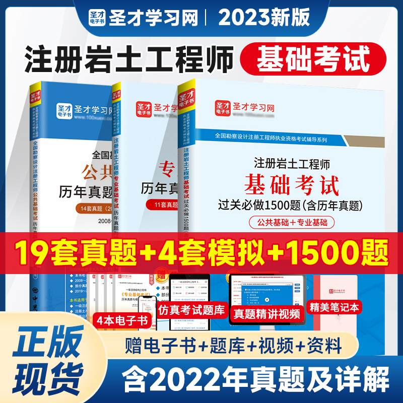 巖土工程師基礎成績幾年有效期,巖土工程師基礎考試成績保留幾年  第2張