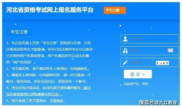 內(nèi)蒙古二級(jí)建造師報(bào)名,內(nèi)蒙古二級(jí)建造師報(bào)名時(shí)間2023年  第2張