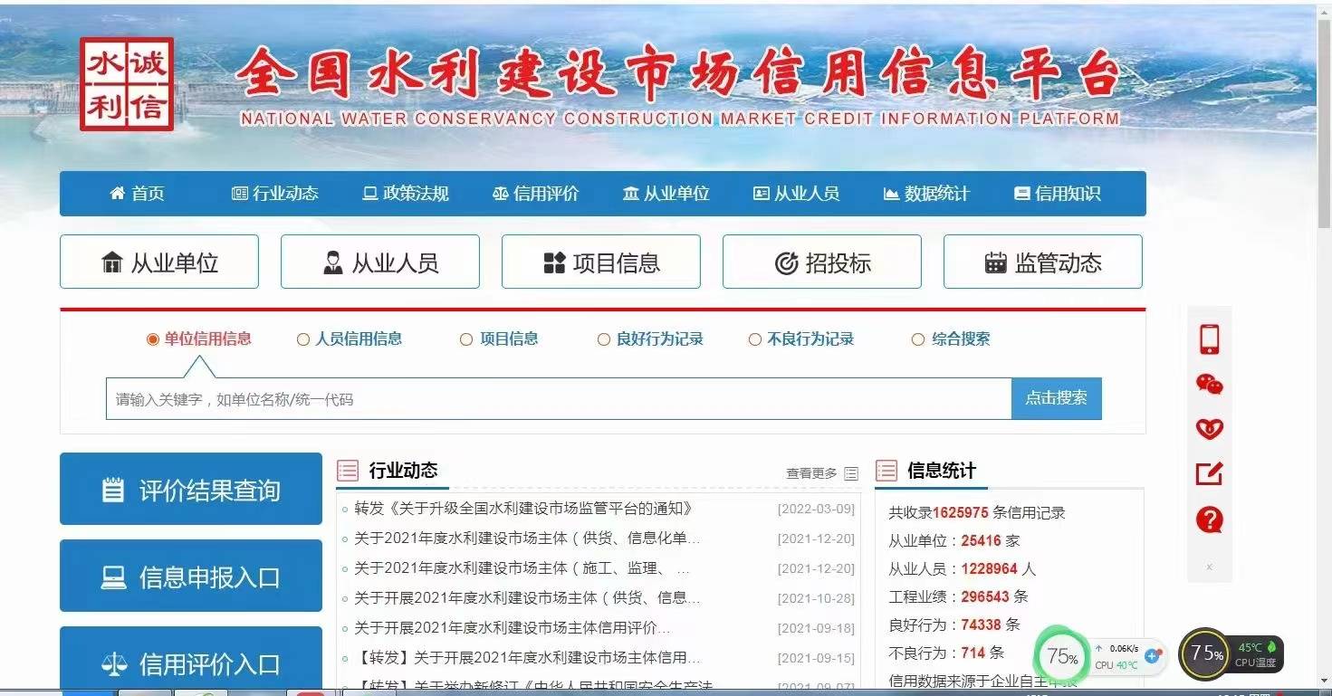 注冊造價(jià)工程師證,注冊造價(jià)工程師證書照片  第1張