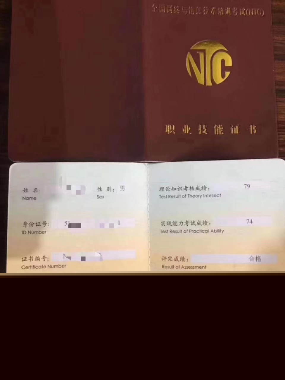 bim工程師薪資水平,BIM工程師的薪水  第2張