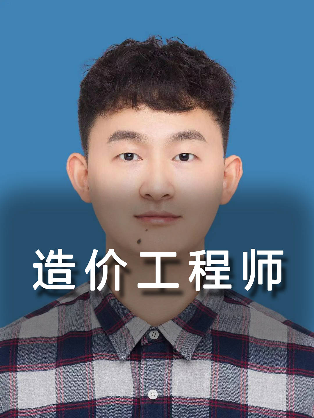 造價(jià)工程師注冊(cè)公司要求,造價(jià)工程師開公司  第1張
