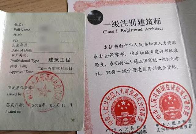 一級建造師轉(zhuǎn)注冊需要哪些資料一級建造師轉(zhuǎn)注冊需要哪些資料和手續(xù)  第1張