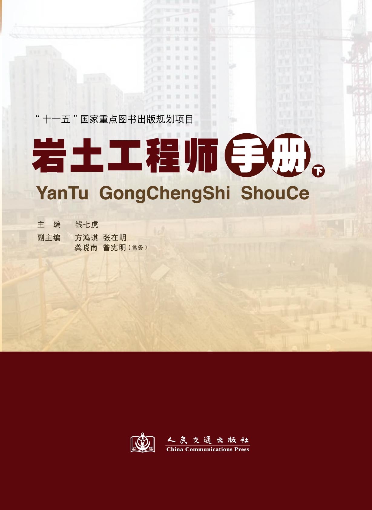 巖土工程師與造價,巖土工程師與造價師的區(qū)別  第1張