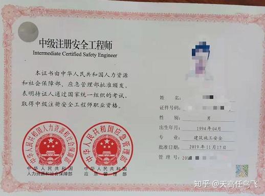 工程師評定一級建造師,一級建造師 評工程師  第1張